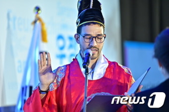 선서하는 유엔참전국 참전용사 후손