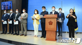 전당대회 룰 관련 기자회견 갖는 민주당 의원들