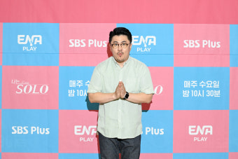 '나는 솔로' 데프콘 
