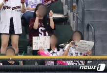 동해·서해·남해 그리고 이정후 사랑해