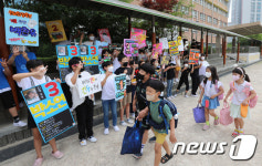 치열한 선거운동