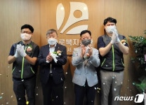 근로복지공단 유성지사 대전서부지사로 새출발