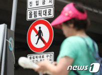 풀리지 않는 가양역 실종 사건