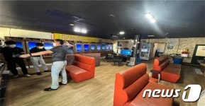 정선서 불법 사행성 게임장 집중단속…사이버도박 적발