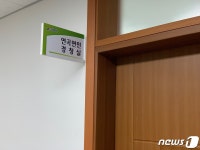 면장실 대신 경청실, 시장 위에 시민…확 바뀐 강릉 공직사회