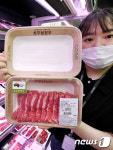 홈플러스, 호주산 소고기 친환경 ‘종이’ 포장재에 담는다