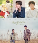 BL드라마, 오히려 배우가 하고싶다고 해요 [N초점]