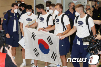 토트넘 선수들 '태극기 들고'