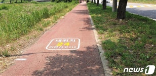 용인시, 경안천 산책로 13.2km 구간에 안심번호 부여