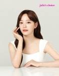 줄리스초이스, 새 전속 모델 가수 겸 배우 김세정 발탁