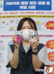 경기도 특사경, 불법 석유 유통시킨 주유업자 검거