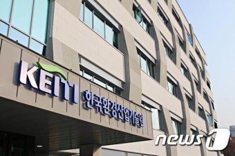 환경산업기술원, 중미경제통합은행과 '맞손'…기후변화 대응 협력