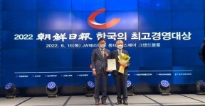 서울호서직업전문학교, 코로나 뉴노멀 시대 새로운 직업교육