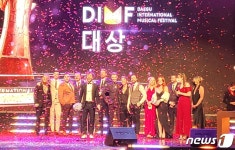 대구국제뮤지컬페스티벌 폐막…대상에 영국 더 콰이어 오브 맨