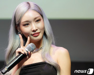 [뉴스1 ★]한계를 깰려는 청하, 보는 음악을 벗어나 듣는 음악으로 변신