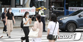 일단멈춤