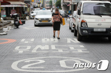 보행자우선도로 대전에서 처음 적용