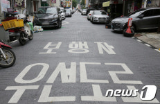 보행자우선도로 12일부터 대전·대구 시행