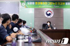 한화진 장관, 도담중학교 환경동아리와 함께