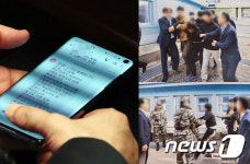 2019년 11월7일 촬영된 북한 어민 강제 북송 모습과 메시지