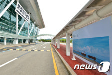 내일부터 포항경주공항입니다