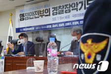 공정사회포럼 정책 세미나