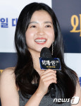 외계+인 김태리