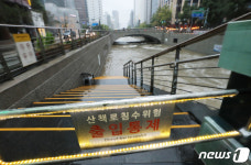 집중호우 동부간선·내부순환로 등 곳곳 통제…집에 갈 수 있을까(종합)