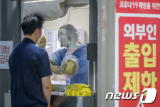 재확산세 멈추지 않는 코로나19