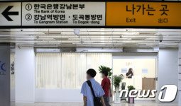 서울교통공사, 지하철 내 의원·약국 ‘메디컬 존‘ 운영