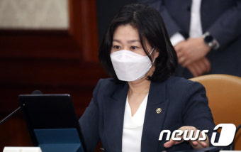 회의자료 살펴보는 이노공 법무부 차관