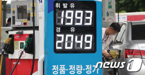 휘발유값 상승세 한풀 꺾여