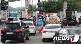 보다 저렴한 주유소를 찾아
