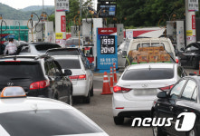 보다 저렴한 주유소를 찾아