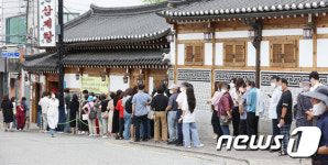 삼계탕 전문식당에 이어진 줄