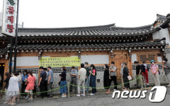 초복 앞두고 대기줄 생긴 삼계탕 전문식당