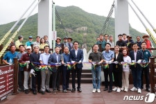 진안 운일암반일암에 새로운 명물 탄생…220m 구름다리 개통