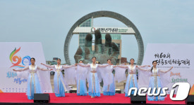 호미곶에 내려온 칠선녀