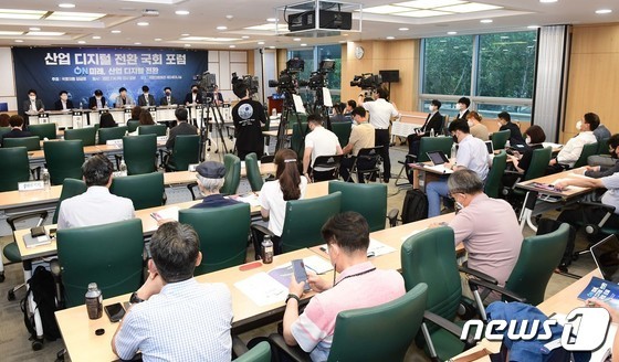 국회 미래산업포럼, 국내 산업의 미래를 모색하며 새로운 비전과 전략 모색