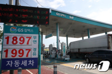 1800원대 기름
