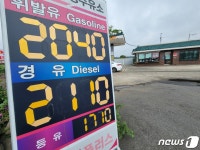 전국 최고 제주 기름값…아닐 때도 있다