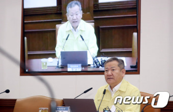이상민 장관,  코로나19 중대본 회의 모두발언