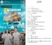 MZ세대 해외여행객 모셔라…여행사 라이브 커머스 경쟁