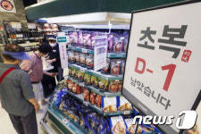 삼계탕 외식도 부담…보양 간편식 매출 증가