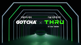 모빌리티 케어와 기술인증 중고차가 만났다, 갓차·헤이딜러 MOU 체결
