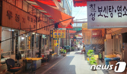 초복 전국 유일 대구 칠성개시장 가보니…상인들 생계수단일 뿐