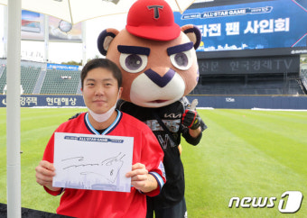 류지혁, 올스타전 즐길게요