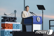 보령해양머드박람회 개막식 축사하는 윤 대통령