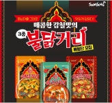 [단독]불닭 효과 누리는 삼양식품, 이번엔 불닭커리 3종 출시
