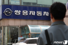 쌍용차 매각, 마지막 관문 난관…상거래채권단, 변제율 반발